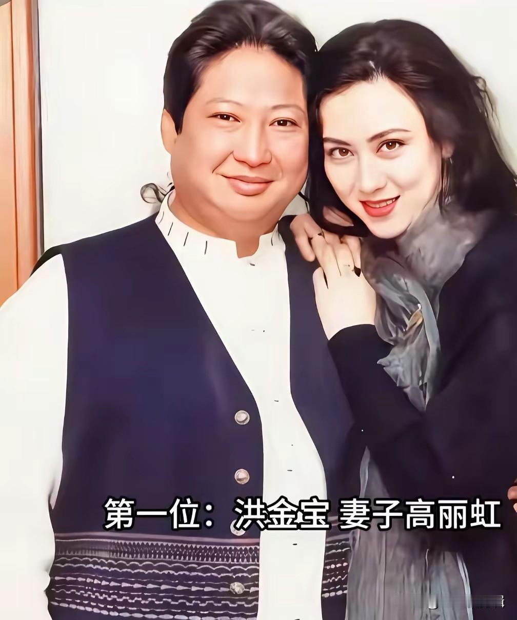 洪金宝和妻子高丽虹同框李连杰和妻子利智同框李小龙和妻子琳达同框甄子丹和妻子