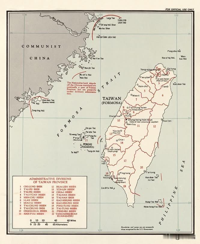 这张地图是1962年由美国中央情报局（CIA）制作的台湾行政区划图。关键地