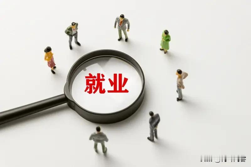 如果中国人口减少到8亿，中国人口仍然名列世界第二，人口基数仍然很大。就业压力将得
