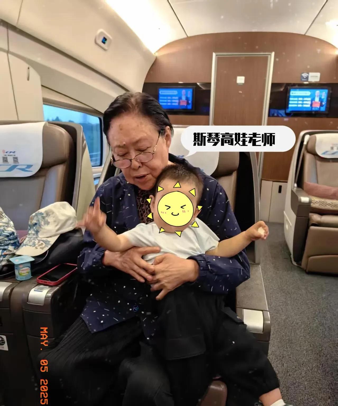 回京高铁偶遇斯琴高娃老师！她是父母那一辈人最喜爱的艺术家之一。能够偶遇真的非常幸
