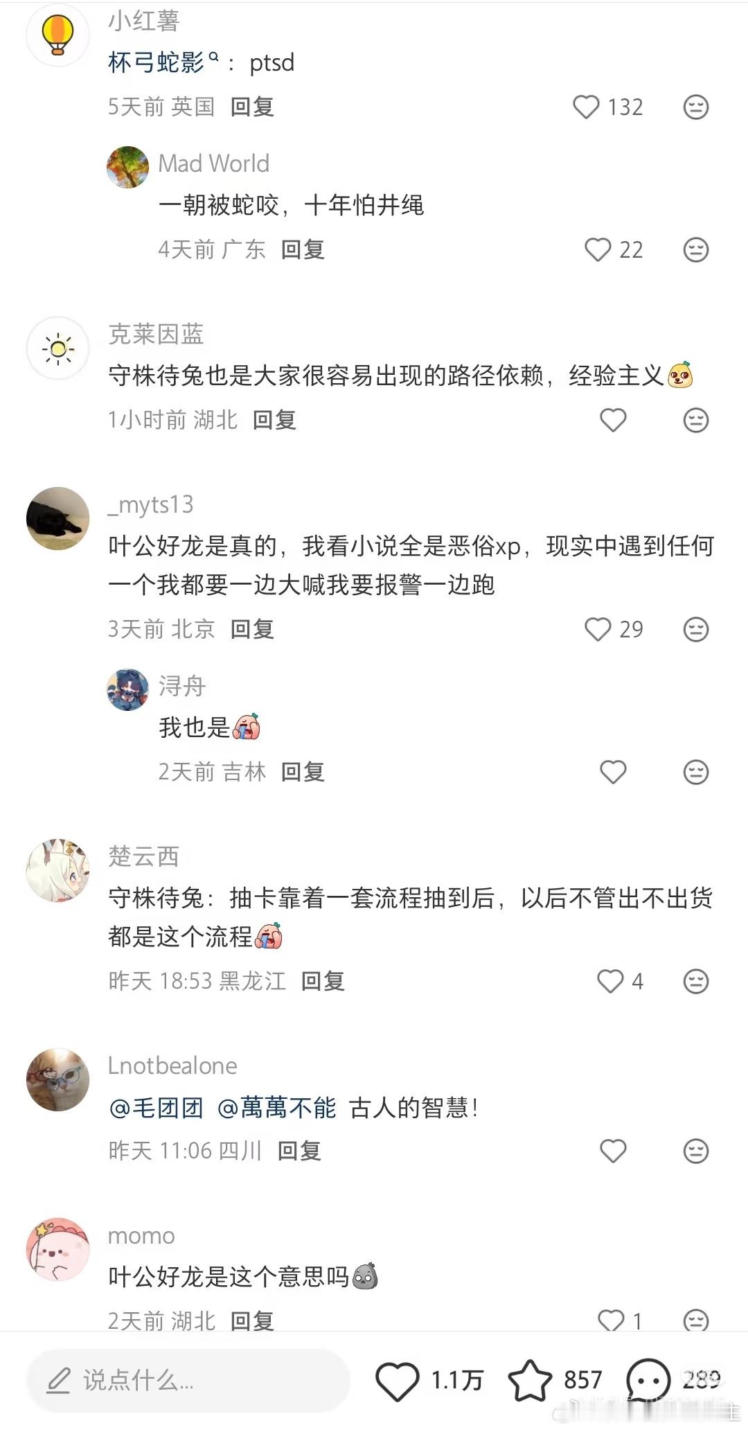 古人的梗一点都不过时哈哈哈哈哈