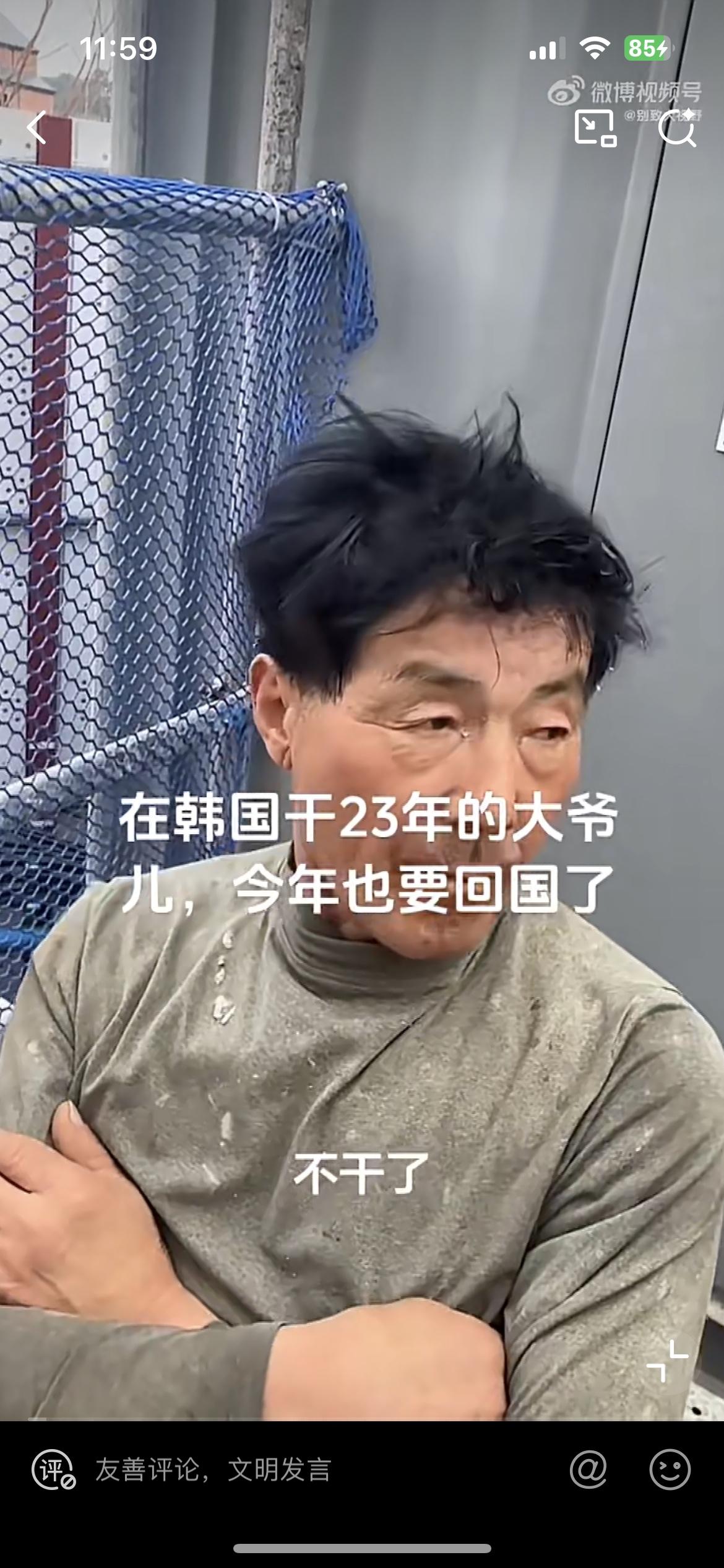 东北大叔韩国工地干了20多年，赚了500多万，准备回国养老，大金链子手表