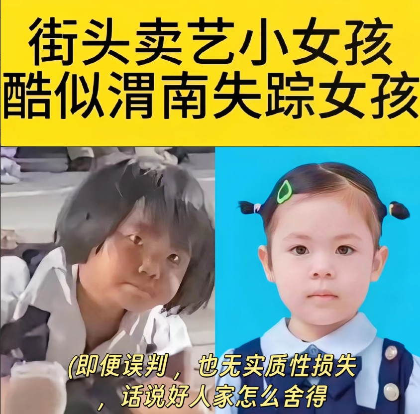 前几天看到一个小女孩钻桶表演视频，心瞬间揪紧！小小身躯硬挤进窄桶，眼神空洞得让人