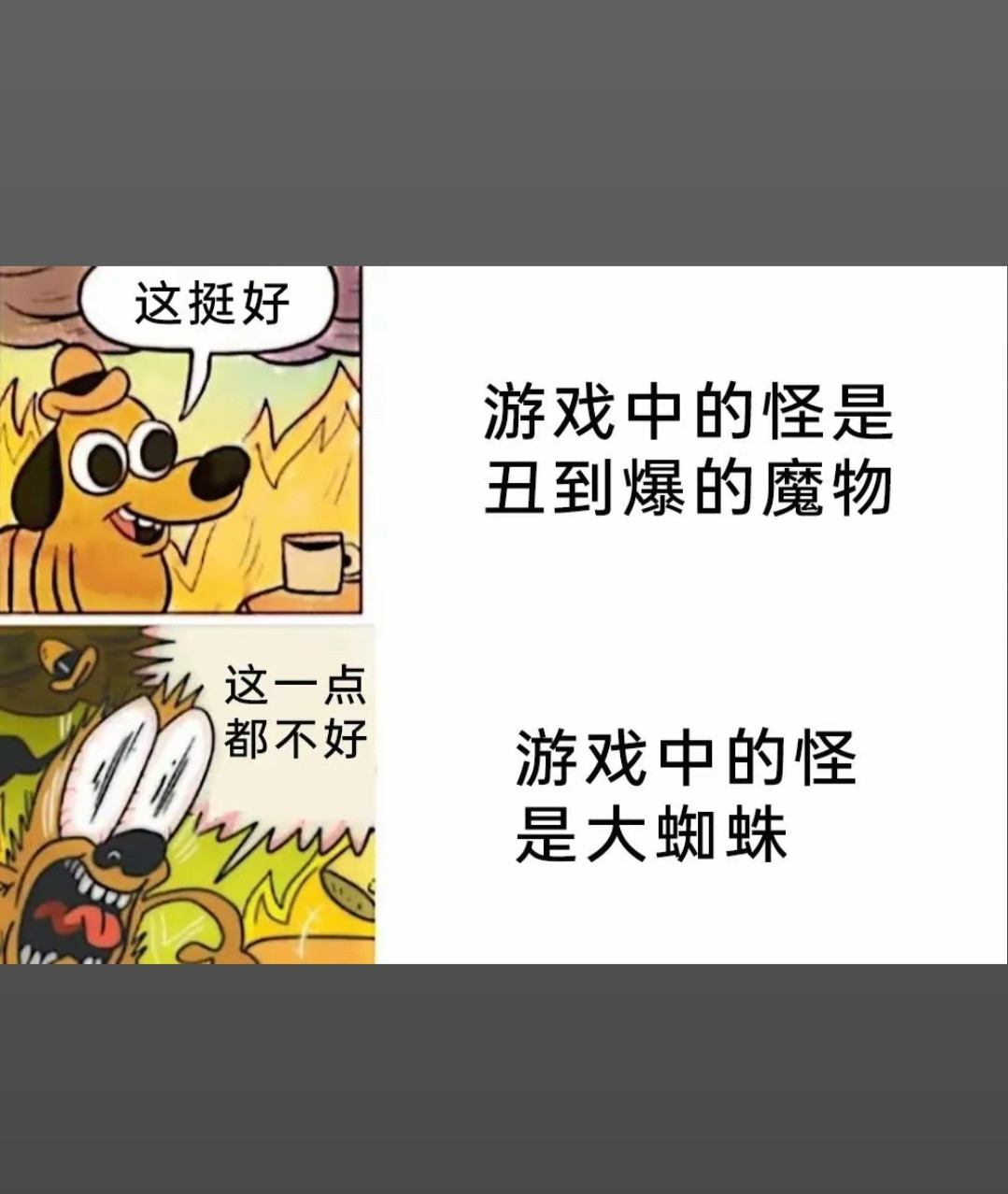 这一点都不好