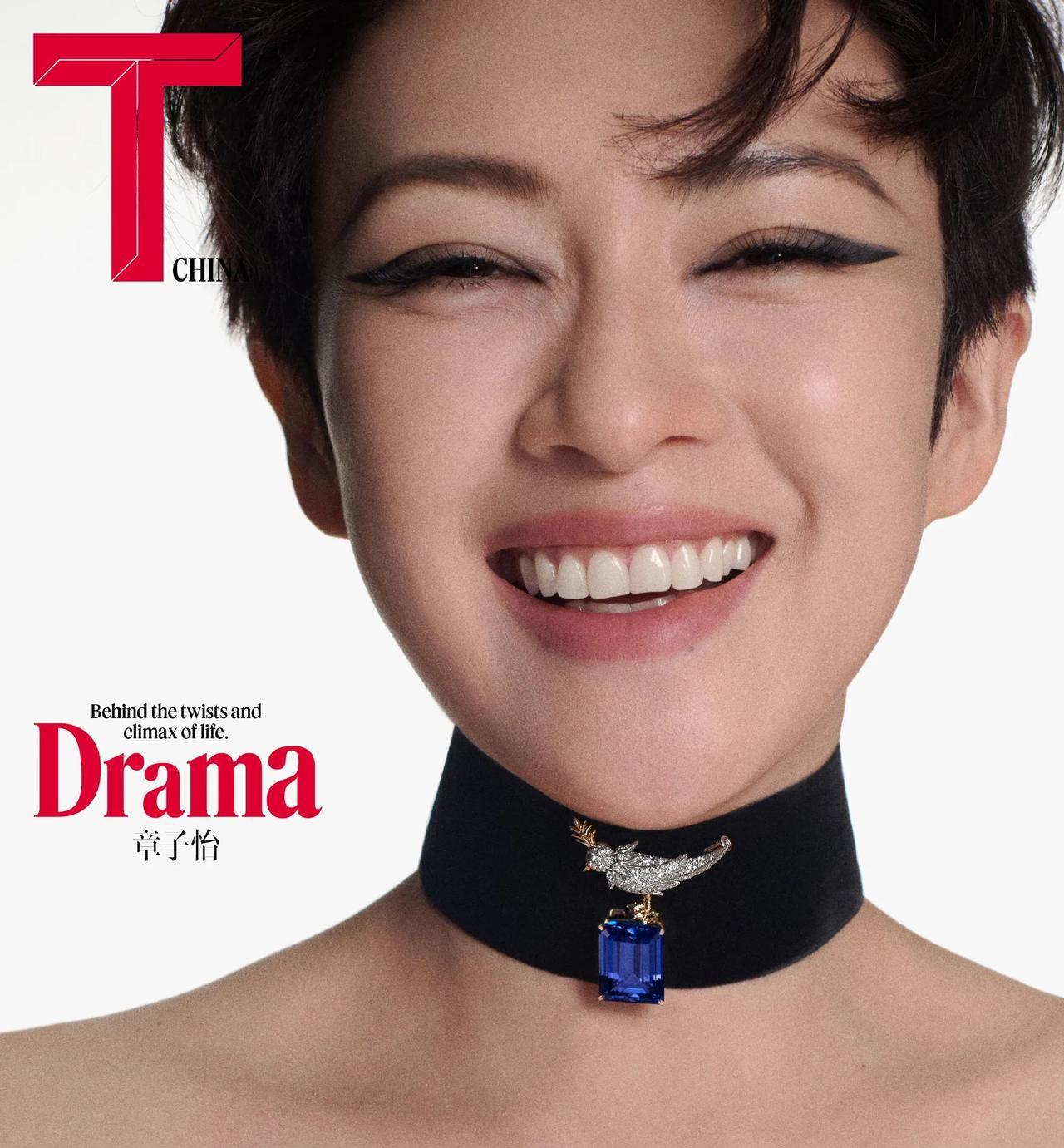 章子怡新杂志造型，像很多人唯独不像她自己超短发+夸张眼妆，不标注名字差点认不出