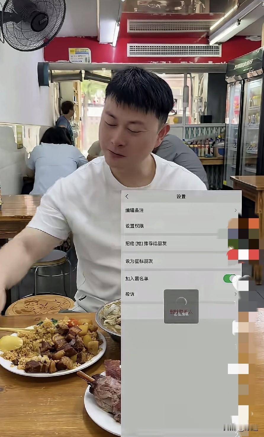哈哈，这么机智的男人还愁左右没有女人吗？男子正在吃饭，谈了三天的女朋友发来信息