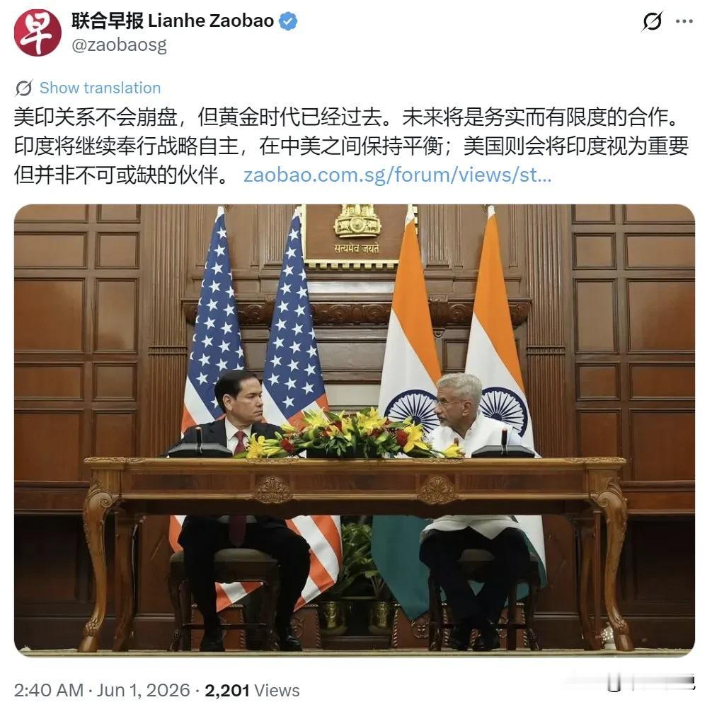 印度对于美国来说已经不那么重要之前美国一直觉得印度很重要，是因为美国觉得印度可