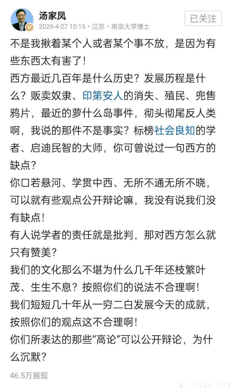 为什么沉默？