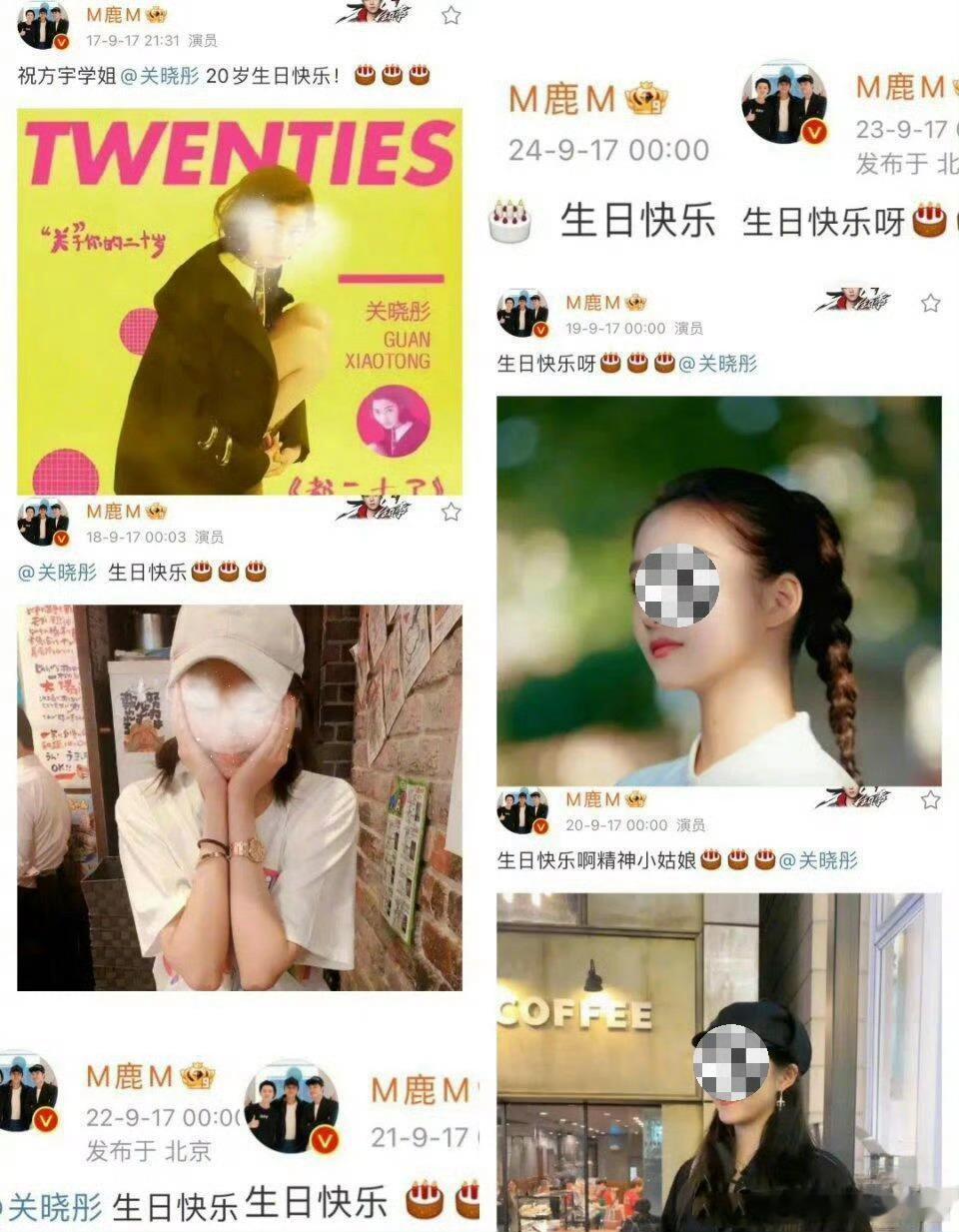 关晓彤鹿晗所以鹿晗和关晓彤真的分手了？[吃瓜][吃瓜][吃瓜]​​​