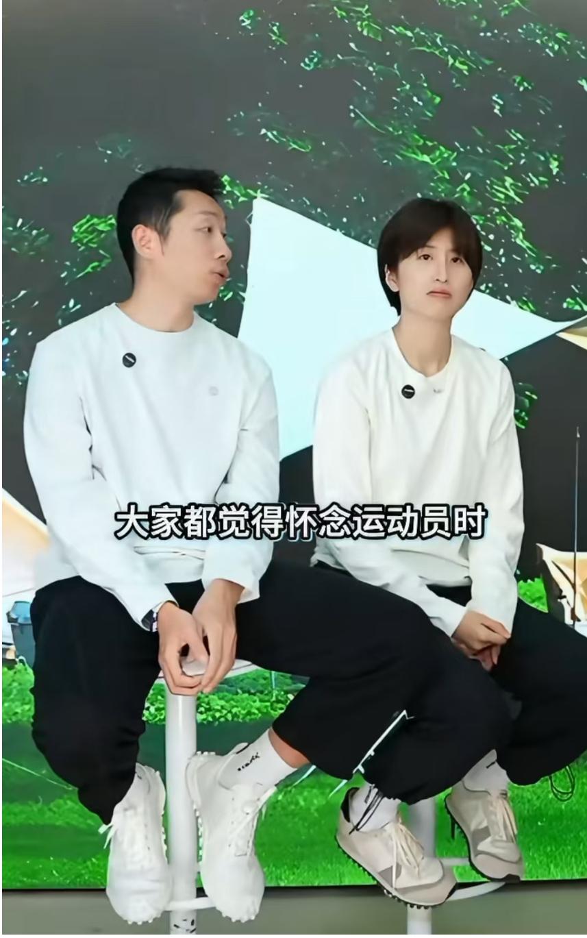 许昕和妻子姚彦在直播间谈运动员时期的辛苦：如果让我再过一遍运动员时期的生活，我