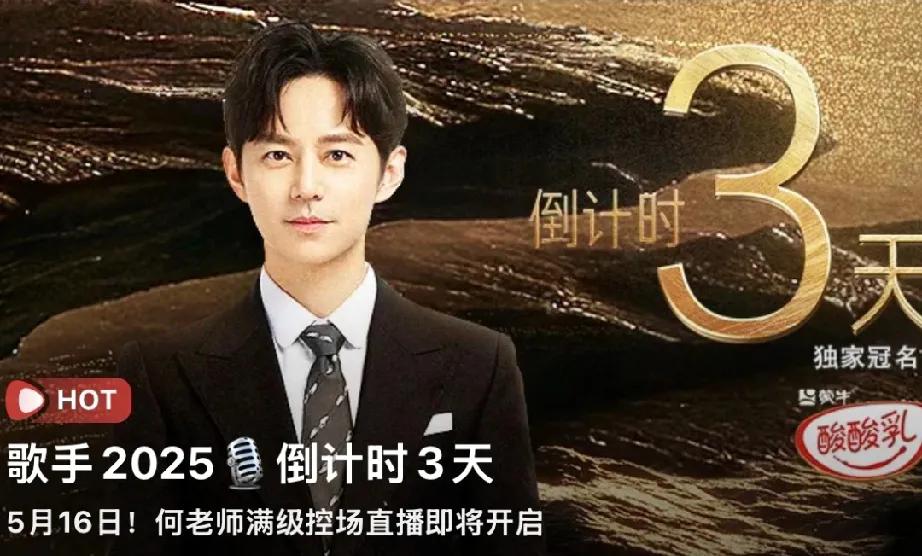 谁家节目用主持人宣传啊！原来是作为主持界半壁江山的何炅。拼搏大半辈子，何炅拥有