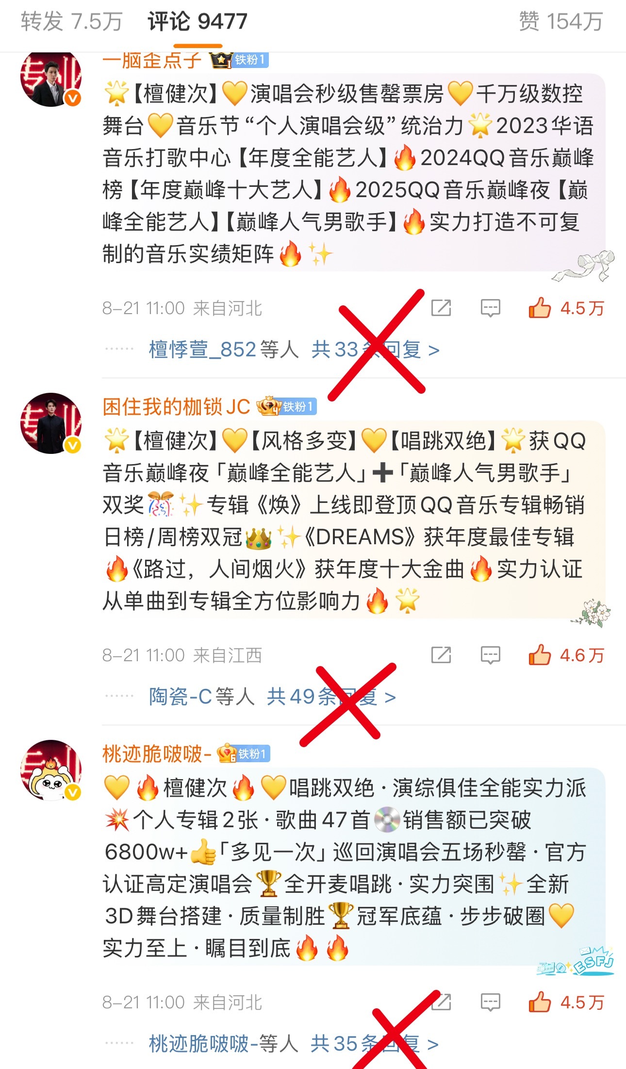 🙏🏻🙏🏻🙏🏻只点赞不回复继续→​​​