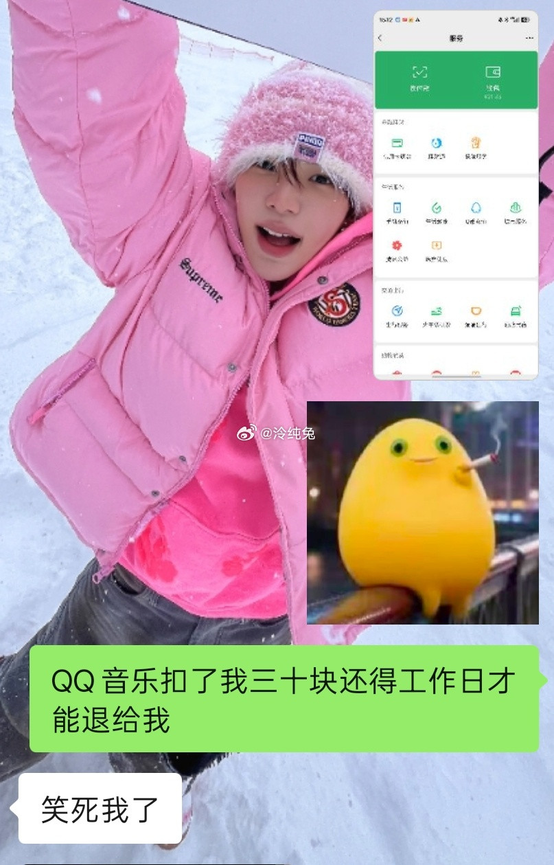 命苦的月底大学生