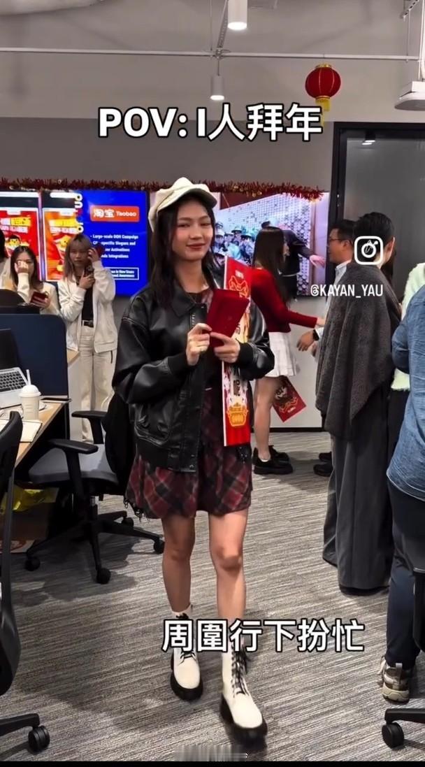 【On.cc】游嘉欣鼓起最大勇氣　向公司同事派利是無綫小花游嘉欣趁新年跟公司同事