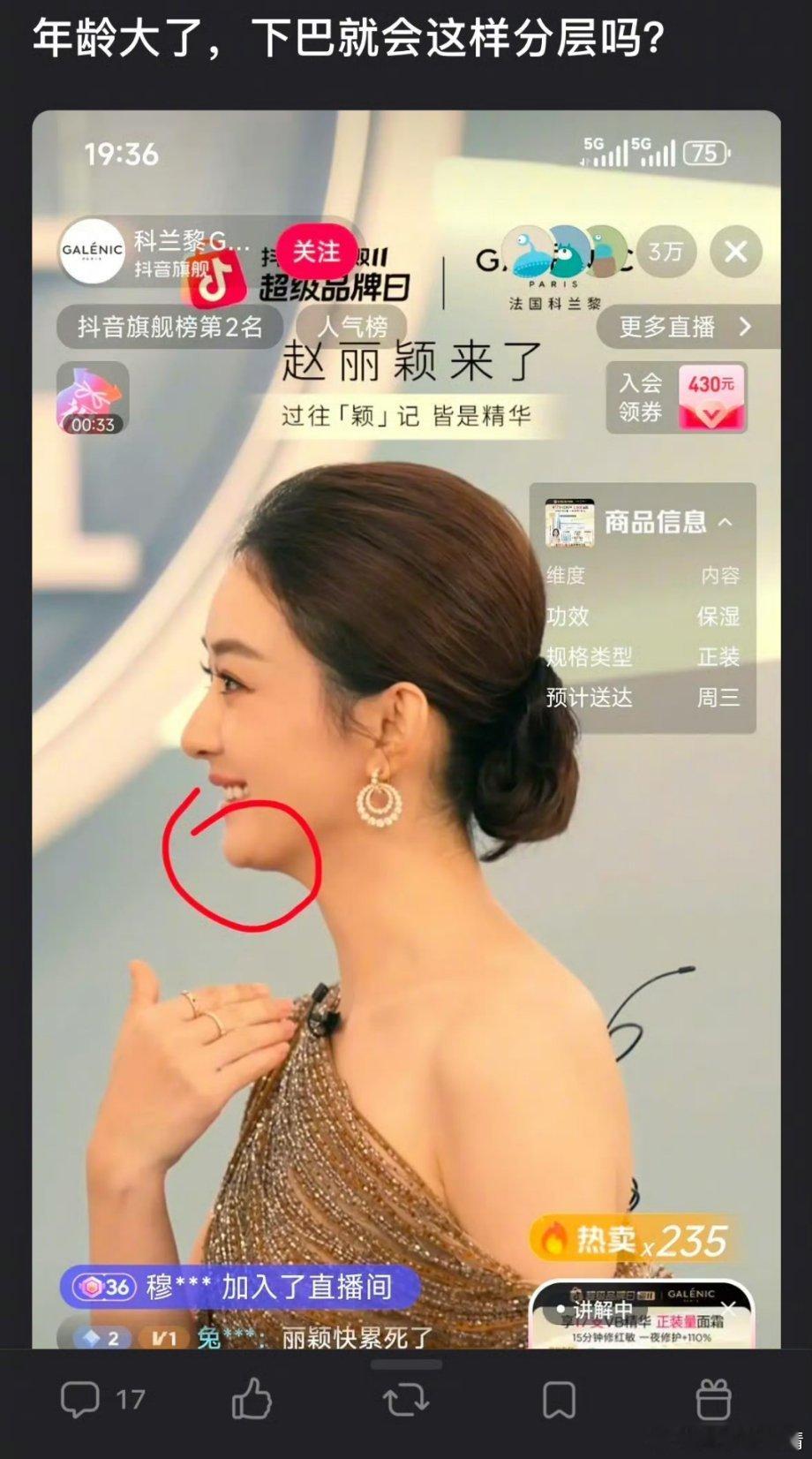 还讨论起双丽了,要不看看蜜蜜呢