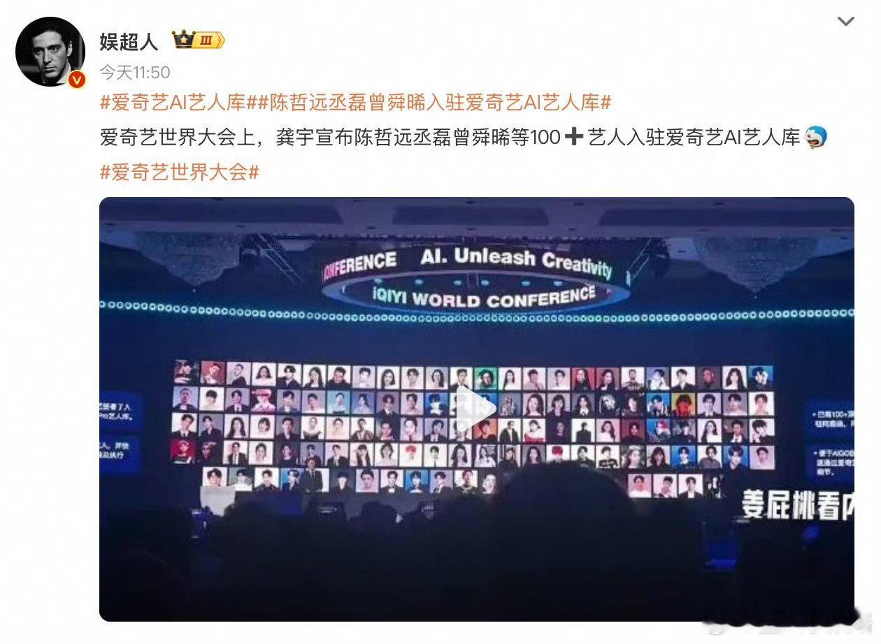 就这还非遗爱奇艺你是来搞笑的吗？