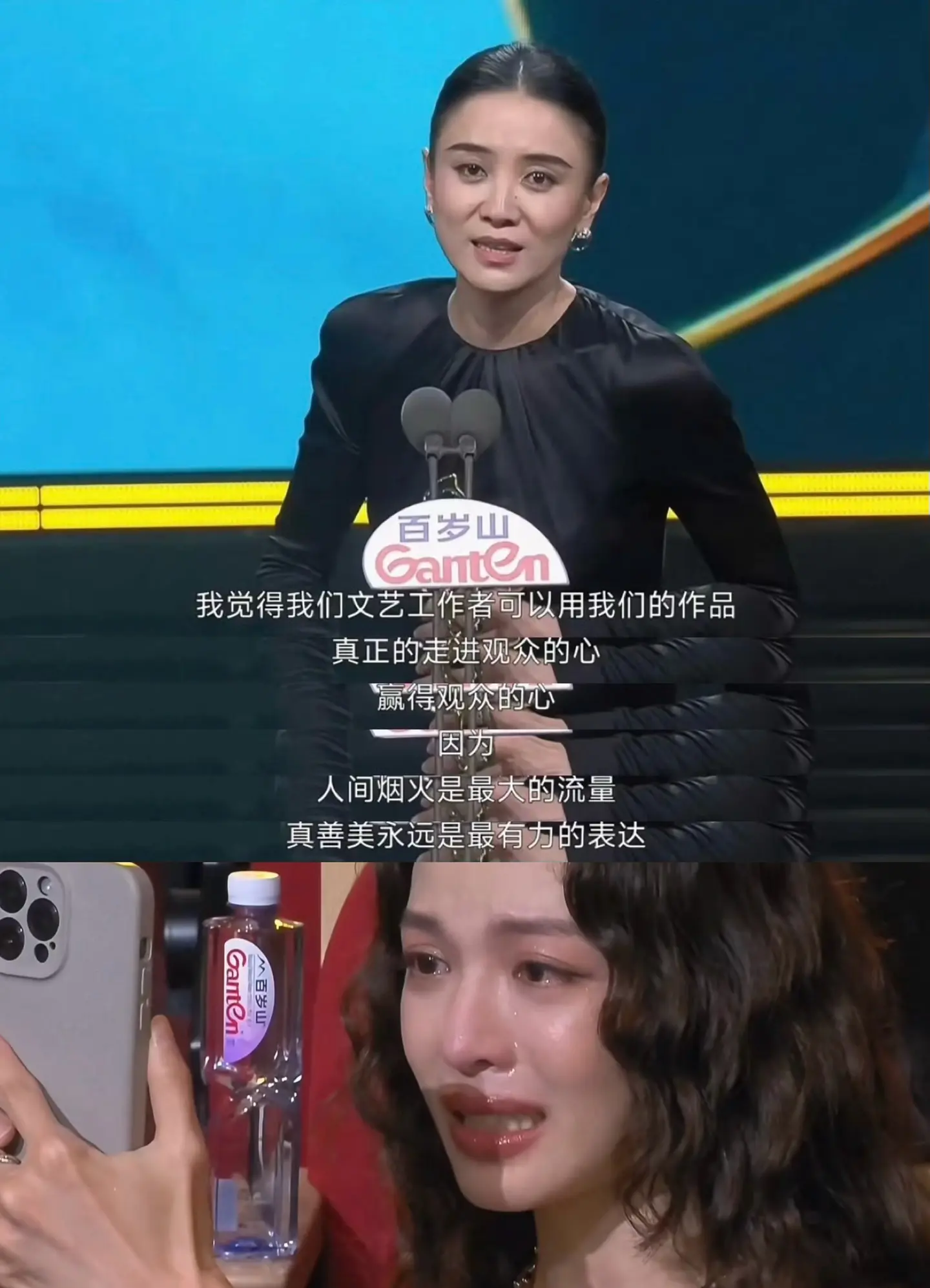 这一幕的含金量，我不说你们都懂吧。