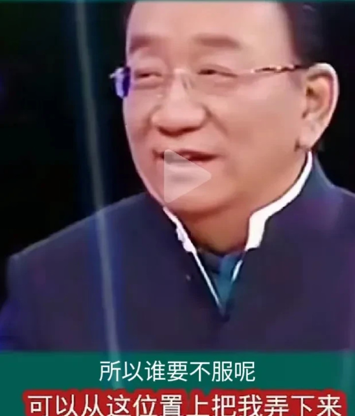 侯耀华说，谁不服把我弄下来！侯耀华曾在一档节目里说:我自我介绍一下，我叫侯