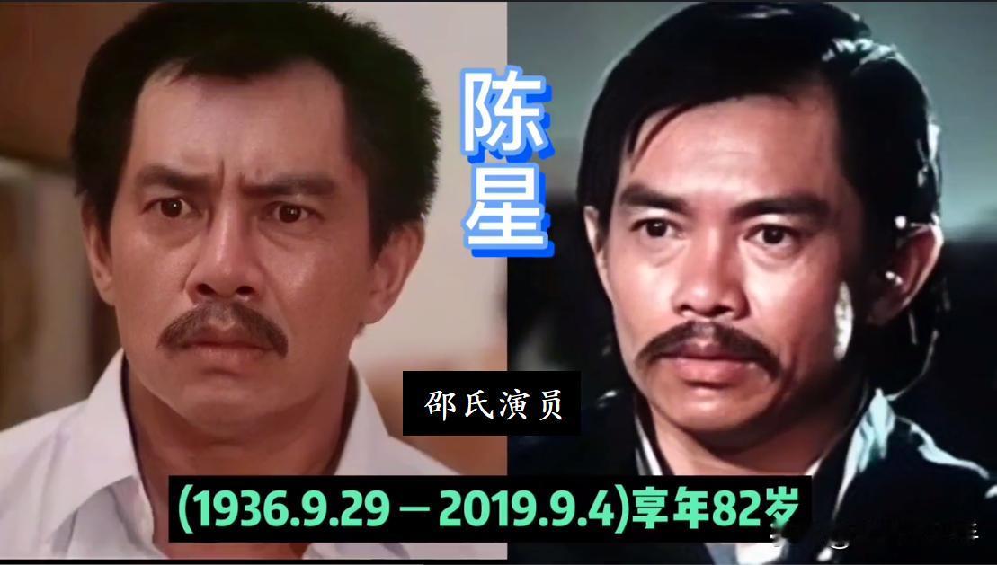 一路走好,邵氏悄然离世的18位演艺名人,多位英年早逝,最小者仅28岁。邵氏电