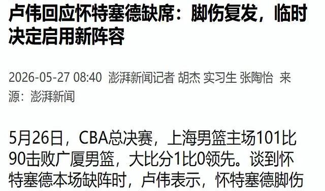 实锤落地！“导演我躺哪”早前爆料获官方认证，目前未大规模回应！最