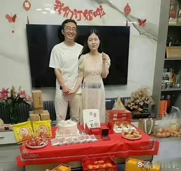 同样都是订婚，答案已经在桌上了​​​