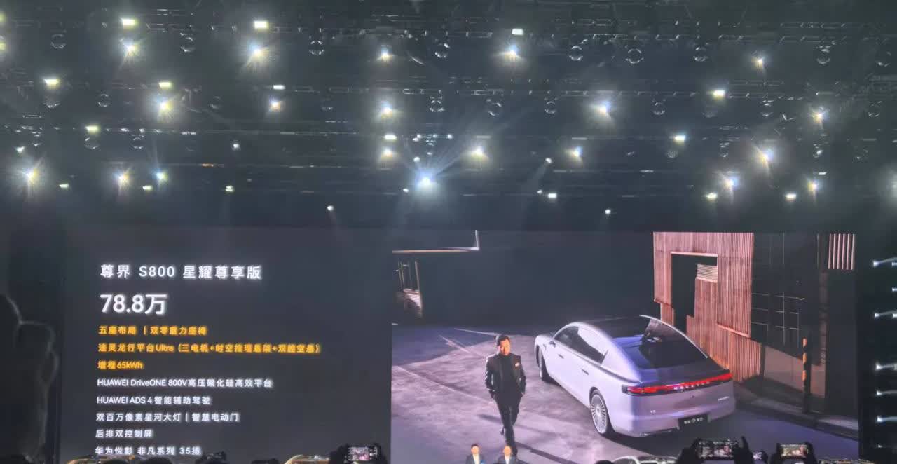 价格低于预期。​​​