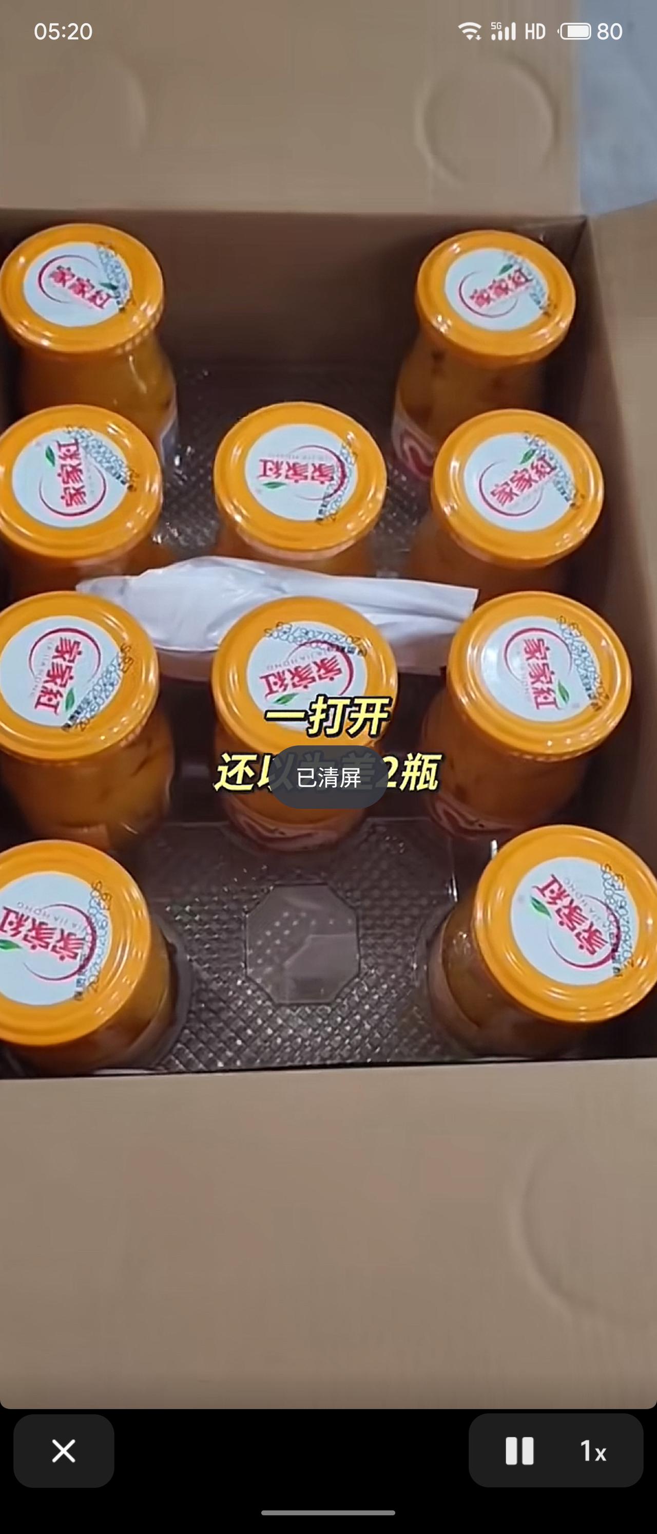 春节期间购置节礼，发现箱装的瓶装饮料或罐头，价格和箱子外观对比往年未变。但其内容