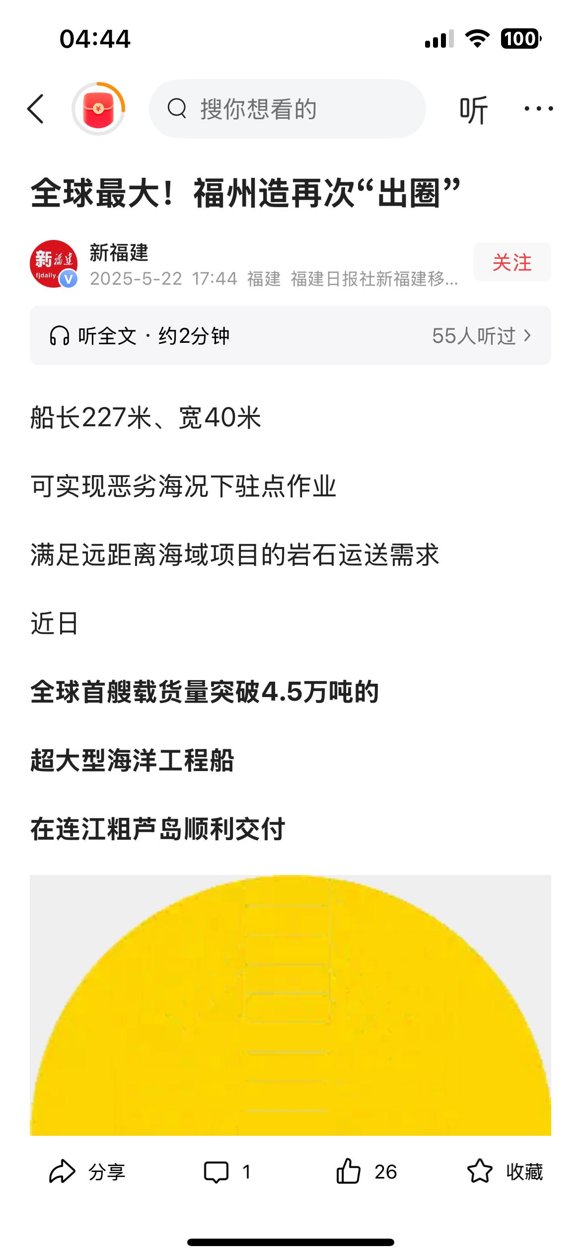 福州马尾造船厂，从造船摇篮，走向世界。福州马尾造船厂，是近代中