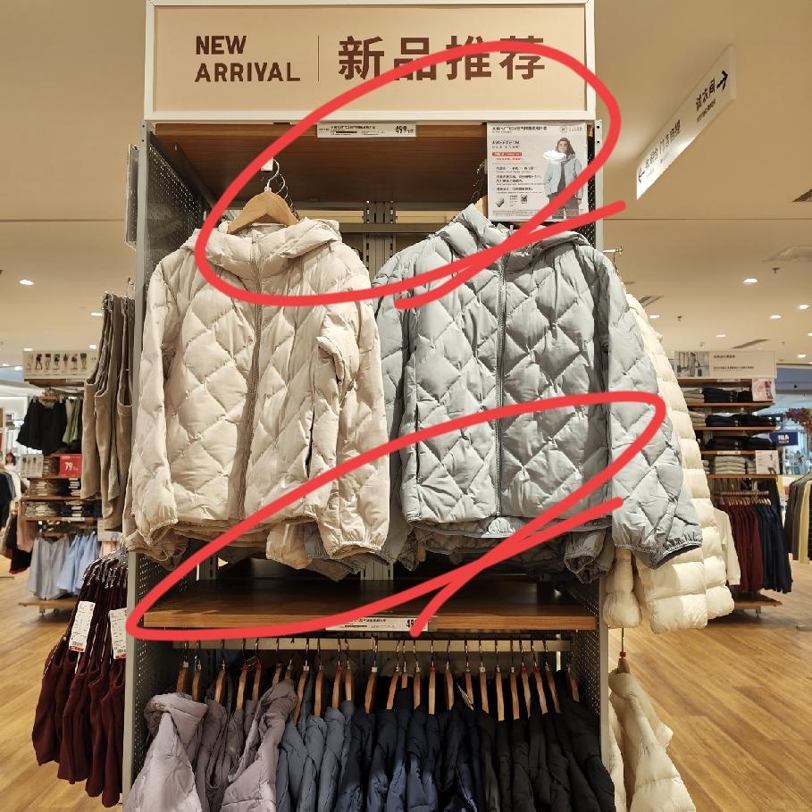 其实，“优衣库”的空气棉服连帽外套已经推出好几年了。因为它是我比较中意的一款棉