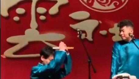 有一次在山东济南演出，孟鹤堂表演《当行论》砸挂的时候，不小心喊出了已故的邢文昭邢