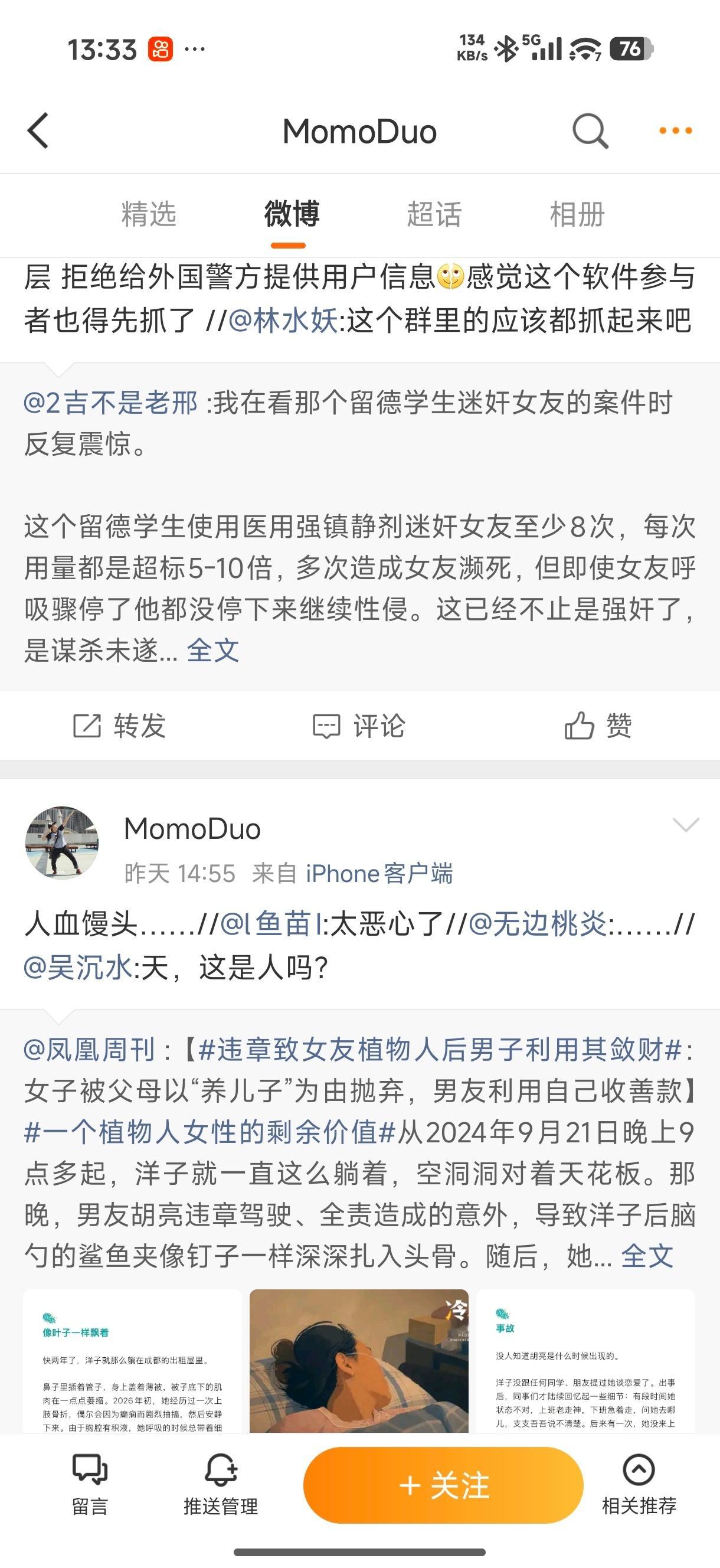 疑惑点开，满意离去事实证明会用“凝视”一词的，都是统一建材，统一面貌，统一打拳?