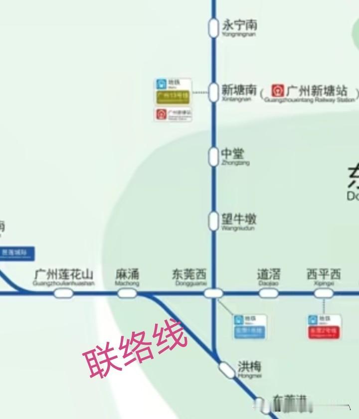 广东城际这条联络线非常重要，是广州主城区直达深圳主城主城区的一条联络线，这条线路