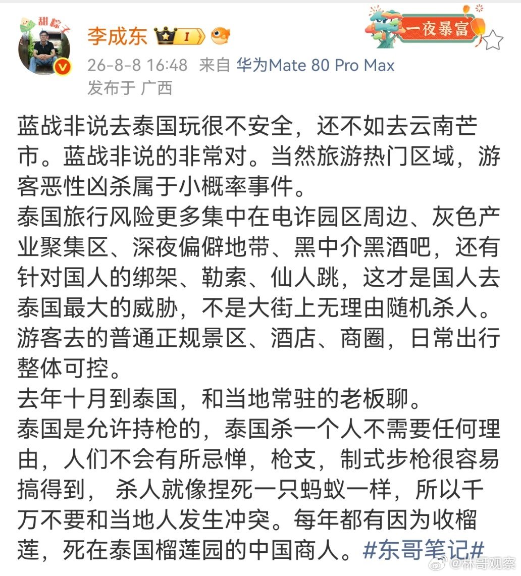 有没有去东南亚旅游过的出来说说:“论旅游到底是泰国好还是越南更好？马来西亚和菲律