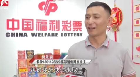 活该彩票店老板发大财！”6月26日，湖南长沙，一彩民托老板购买的双色球彩票，中出