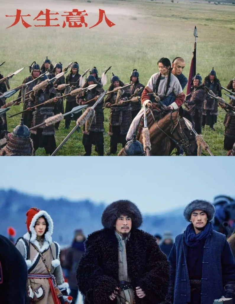 《大生意人》，从第五集开始，编剧是不是换人了？1.前四集都还挺正常的，从一上