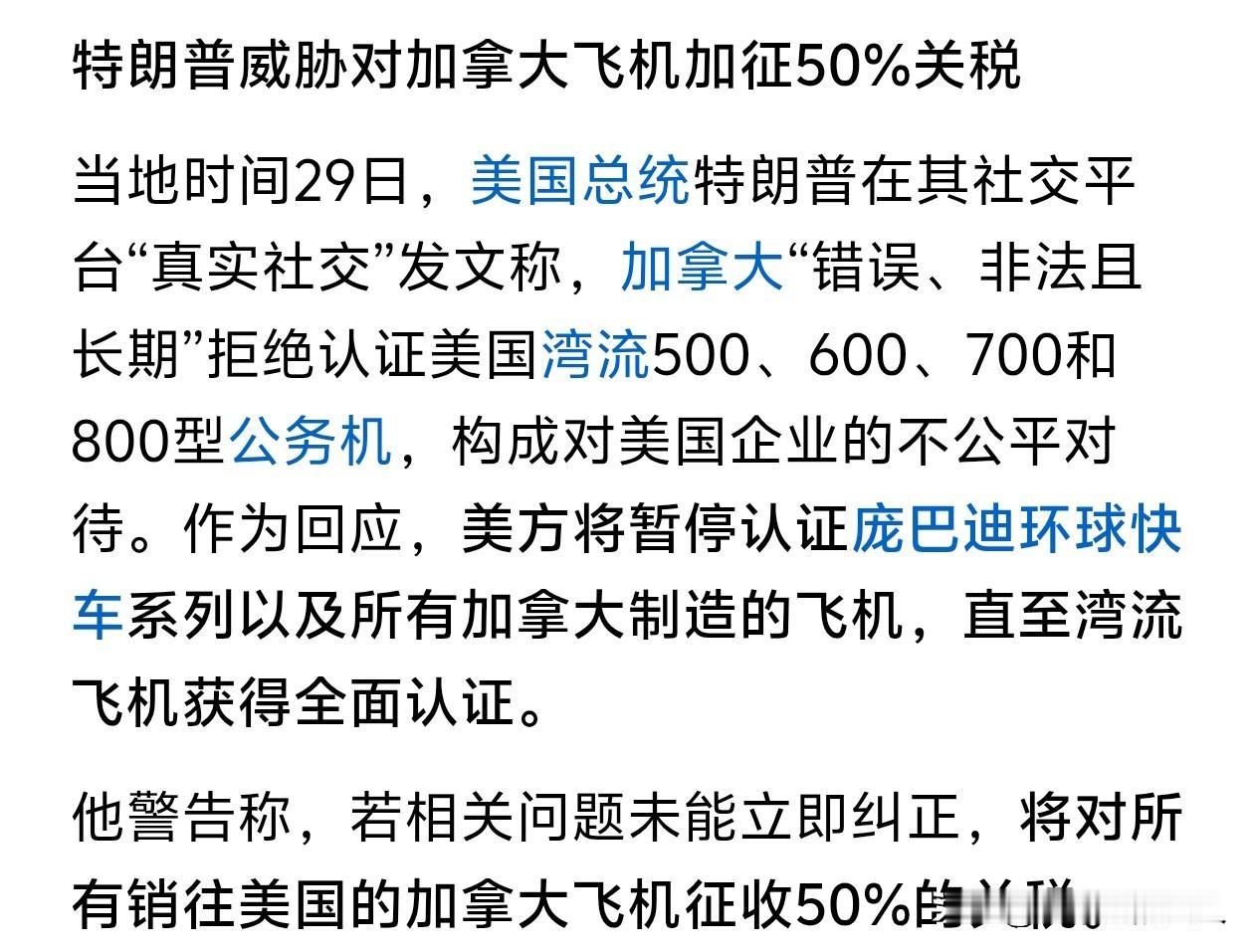找茬？！网友:理由多的一批！[捂脸哭]