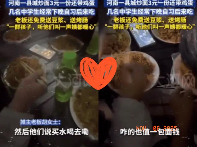 3块钱现在能干嘛？买瓶矿泉水都够呛，可河南睢县这位老板娘，居然能让中学生吃