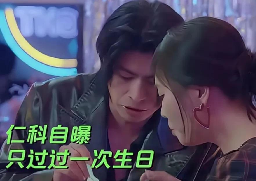 #李雪琴#李雪琴高情商开导仁科。仁科：“你知道我只在86年那年过了一次生日”