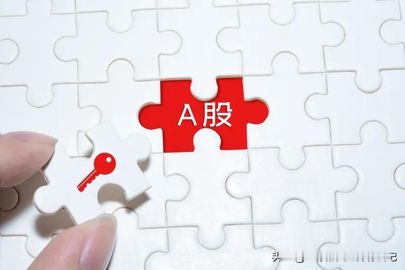 A股进入中期调整，这是板上钉钉的事情，这时候散户赚钱基本靠运气，赚钱很难，亏钱很