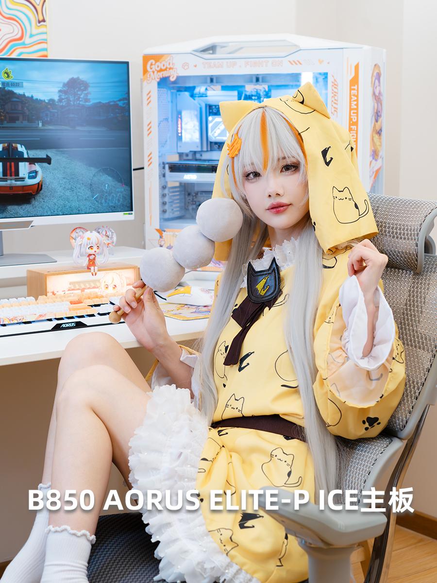 萌趣拉满，打造动漫风主机优选B850雕妹主板技嘉B850AORUSELI
