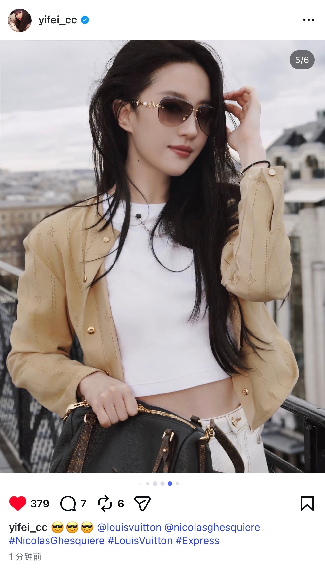 刘亦菲根更新IG，又在拍什么LV的好东西！！快来快来！