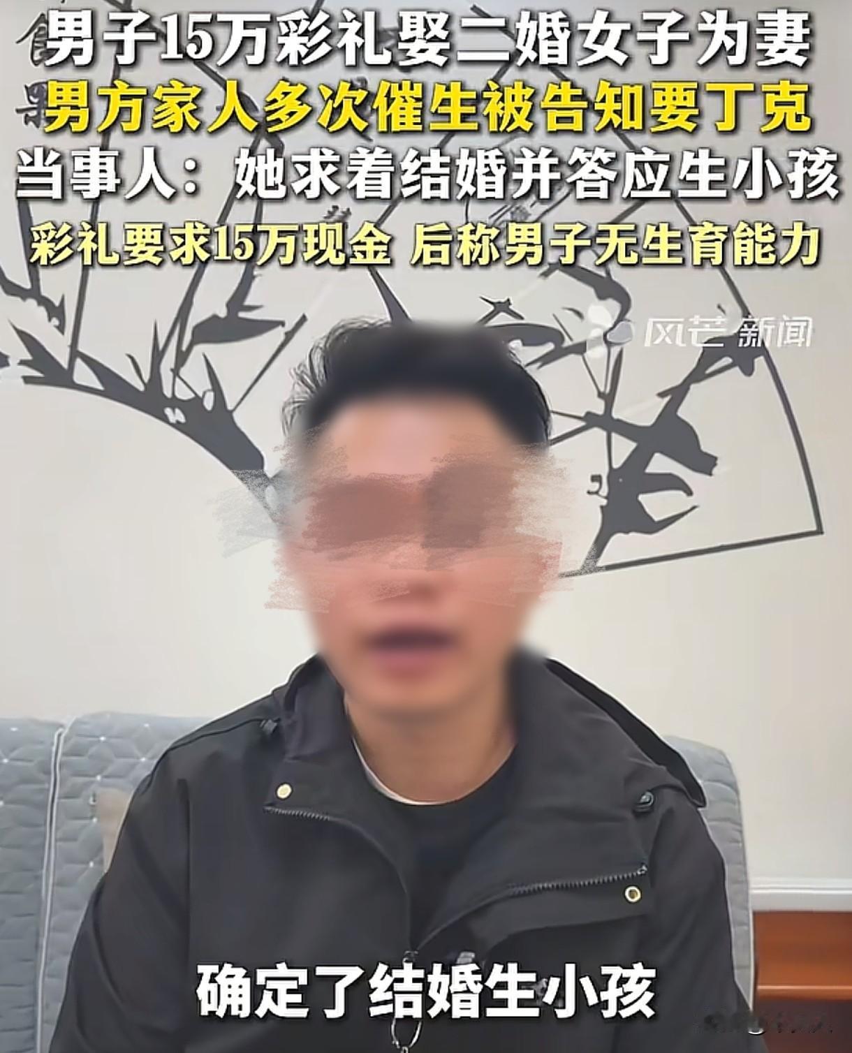 湖南长沙，男子和妻子结婚2年，一直分居两地，没有圆房，男子家人多次打电话给女子，