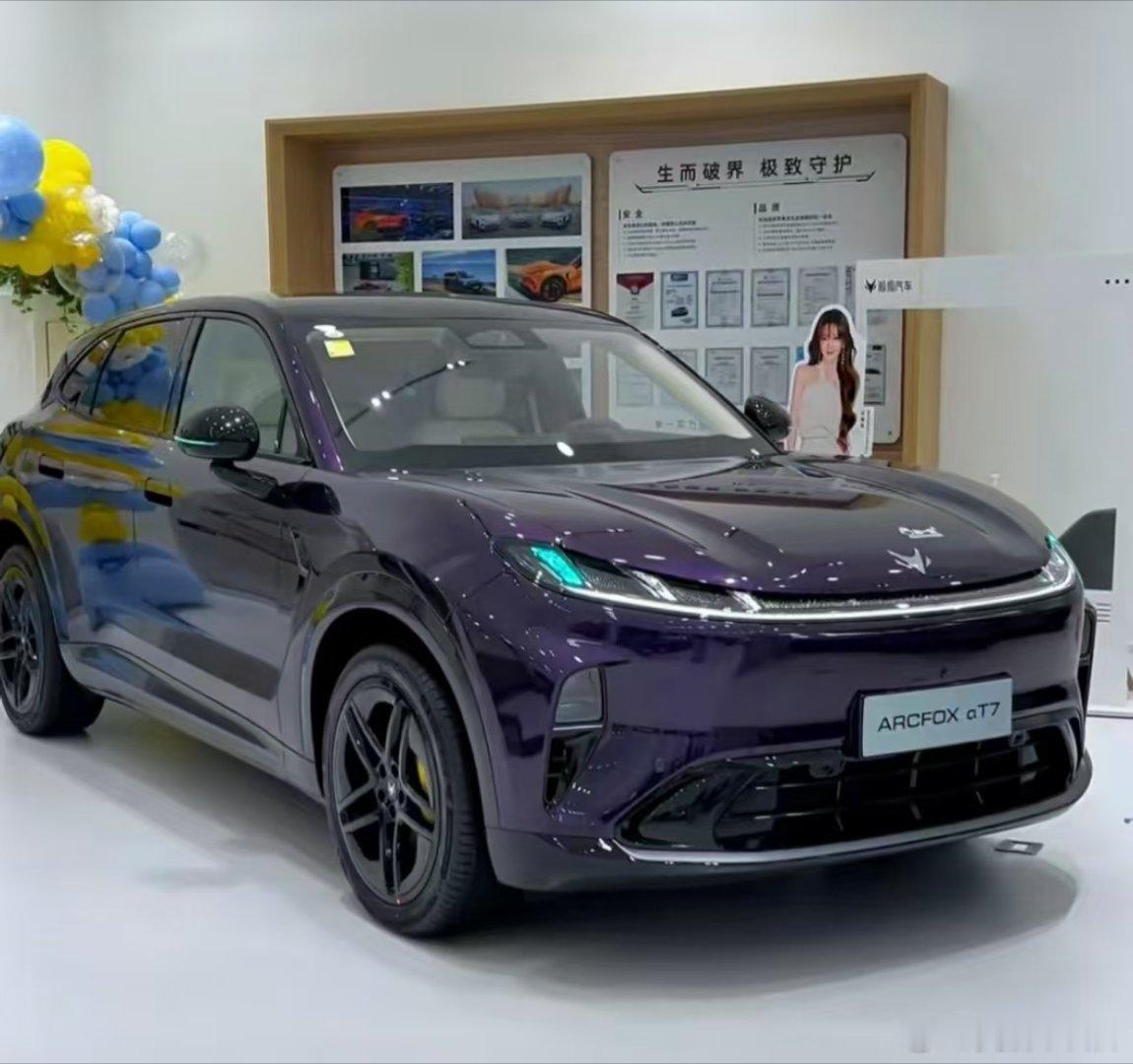 之前选车总在配置和价格间纠结，直到看到极狐阿尔法T7，13.28万的补贴价还配齐一身名牌三大件，我果