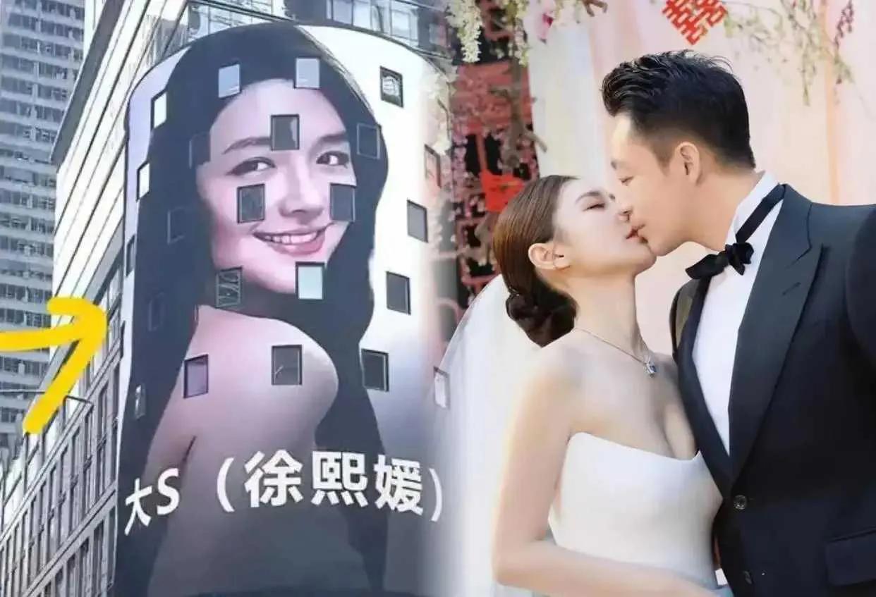 大S与马筱梅：婚姻舞台上的不同戏码在婚姻这场大戏里，大S和马筱梅有着截然不同