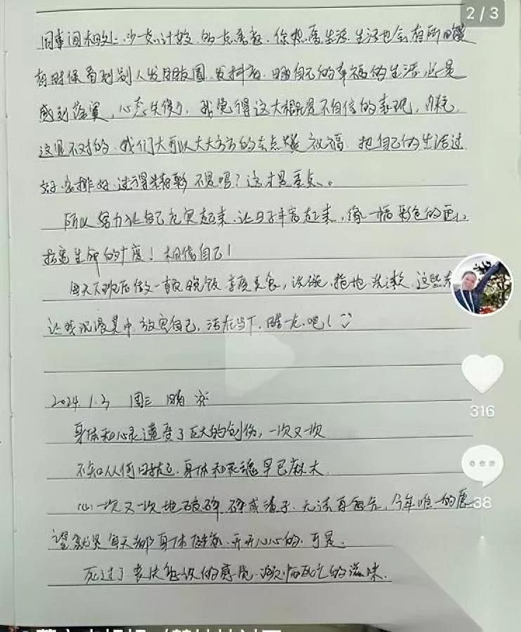 女护士车内遇害！凶手竟说没预谋？31岁董文卉被男友师佳豪带到车上，因结婚