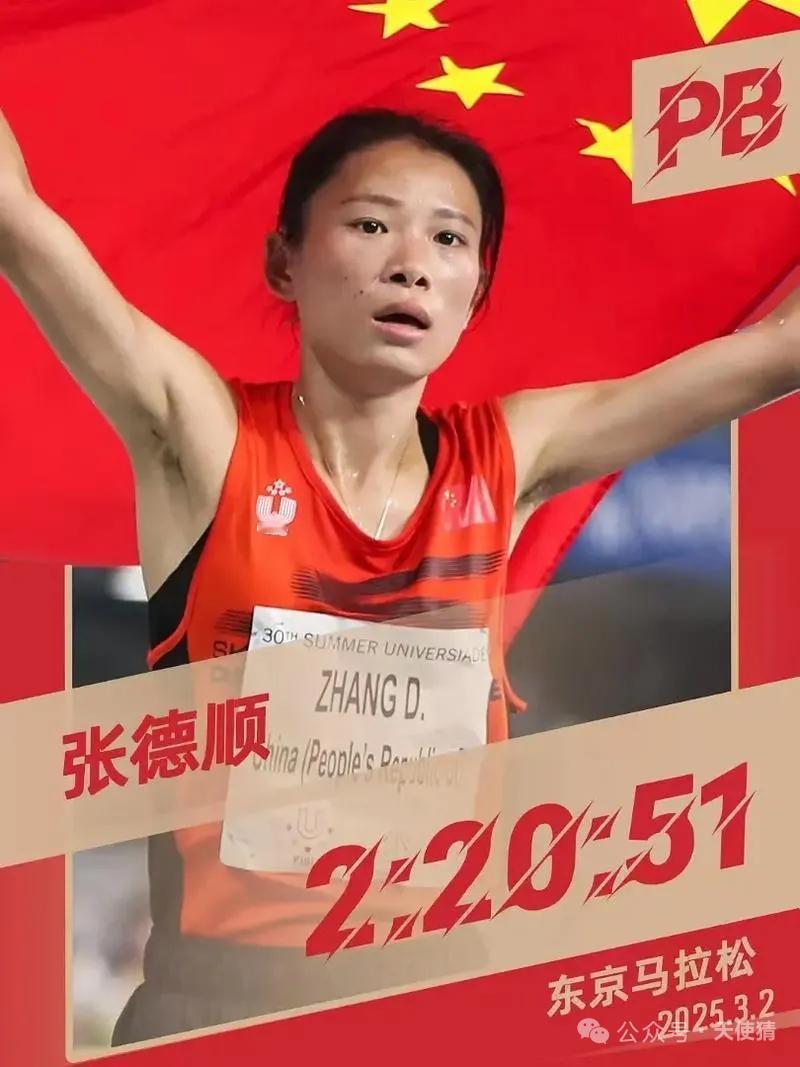 马拉松比赛国内男子精英选手太多了。女子也不少。在我的心目中，女子选手张德顺、朱