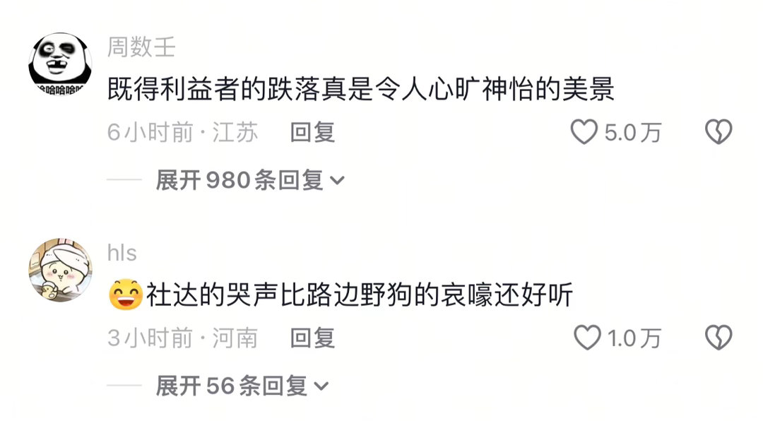 这是好事啊