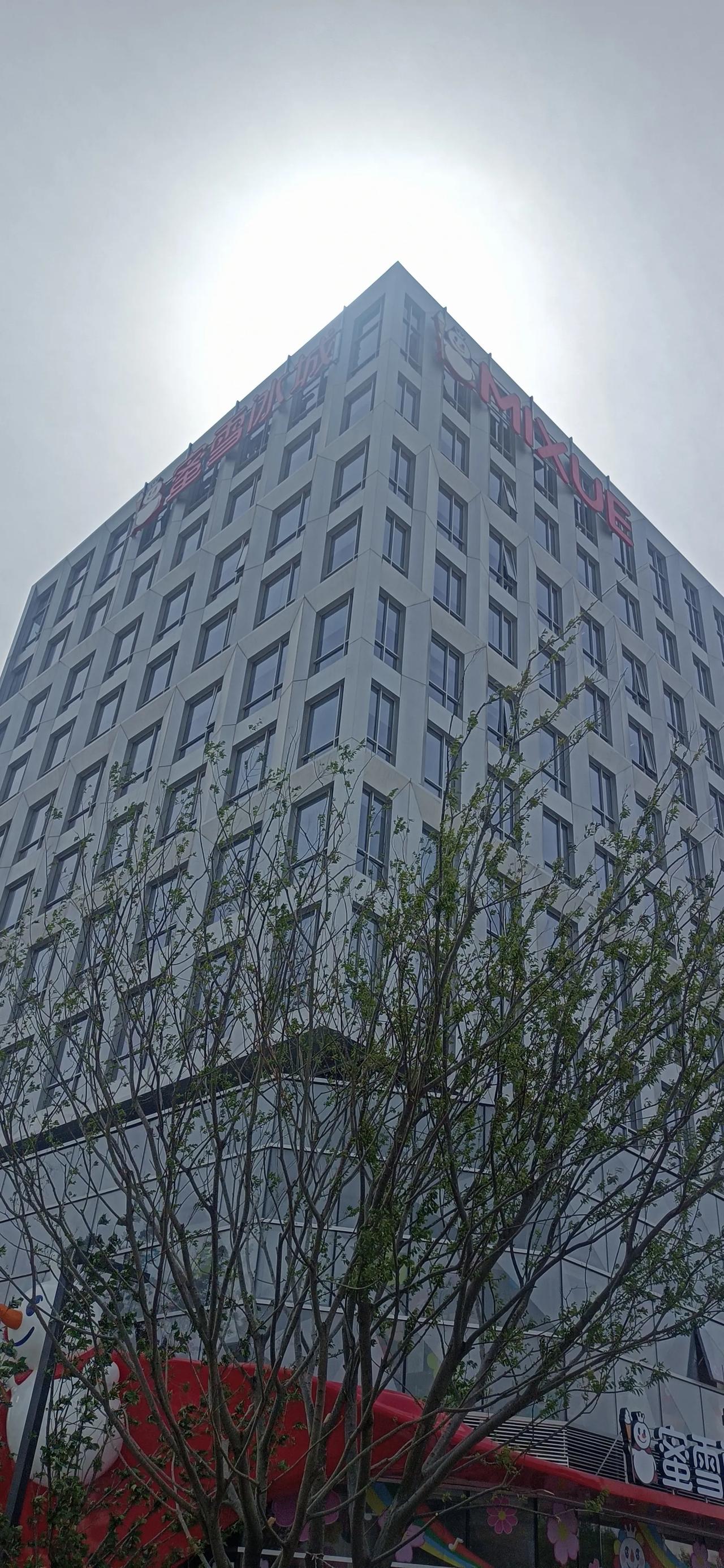 到了郑州，东站出站直接就去了蜜雪冰城全球总部旗舰店，我一个对蜜雪冰城没啥感觉的人