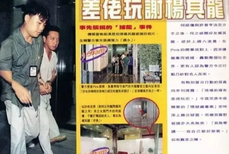 1999年,许晋亨与李嘉欣传出绯闻，许晋亨结发妻子何超琼不甘心自己被抛弃，不得不