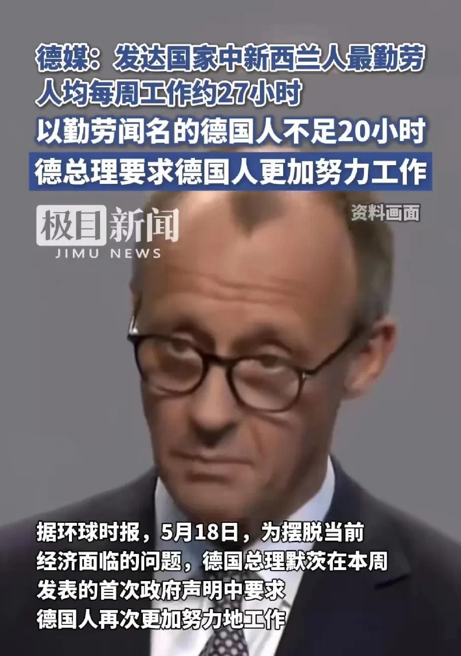 对账了勤劳的真够勤劳的